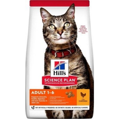 Hill's Yetişkin Kedi Maması Tavuklu (Açık Mama) 